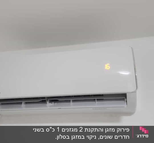 מזגן קיר לבן עם תצוגת טמפרטורה דיגיטלית